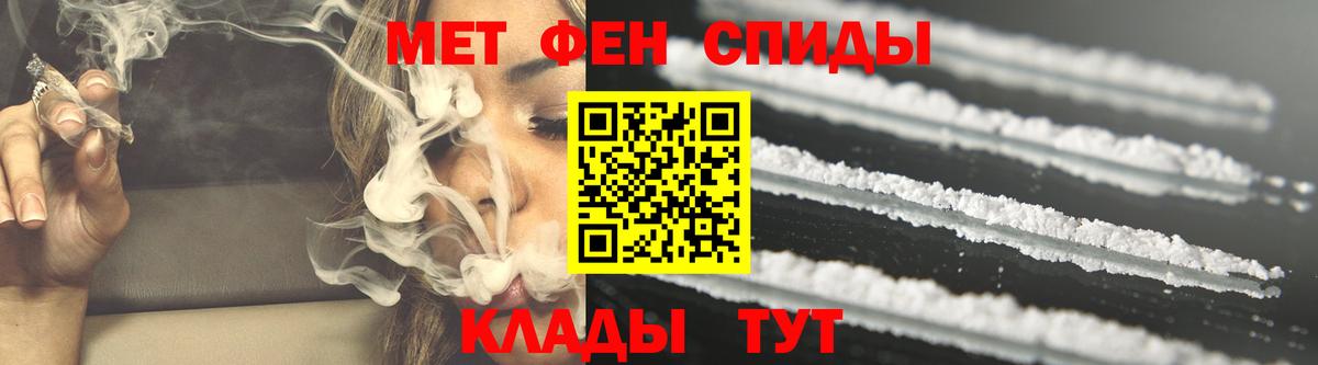 Amphetamine Premium  Вход с VPN  АМФЕТАМИН  Губаха 