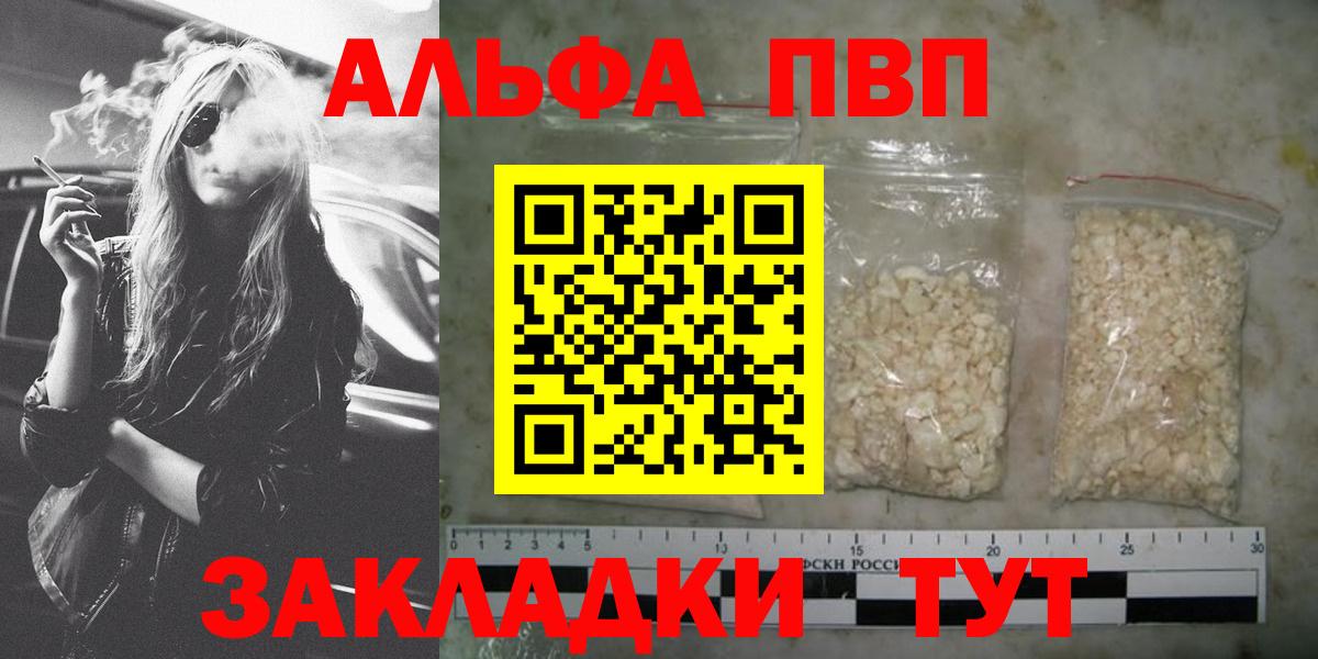Alfa_PVP СК КРИС Губаха
