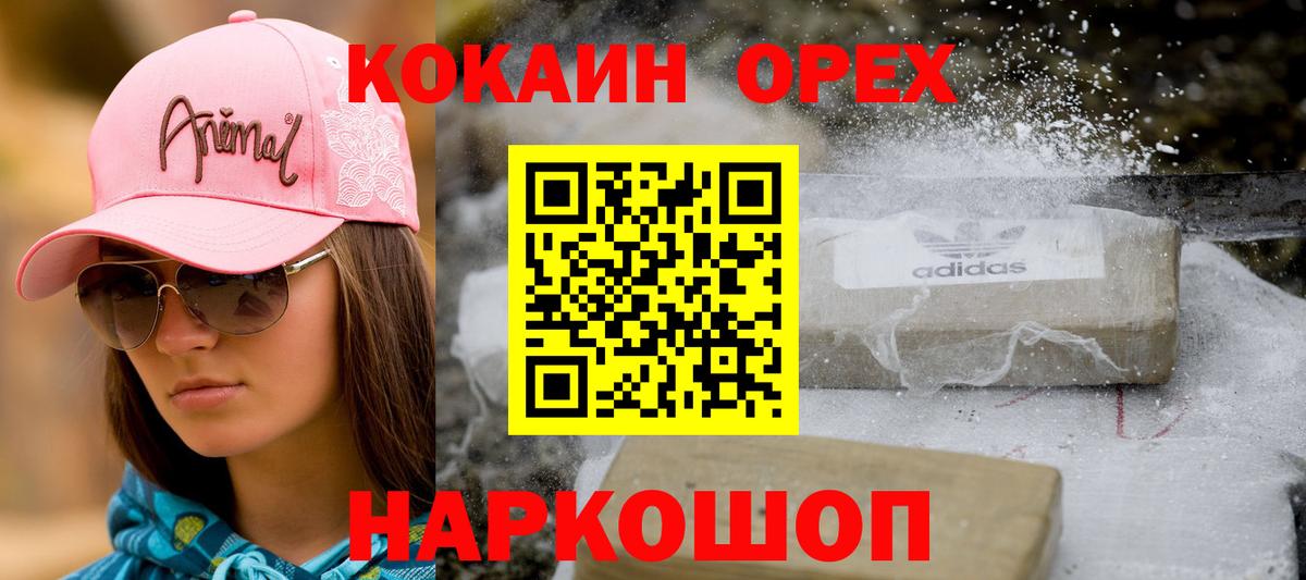 Кокаин Эквадор Губаха