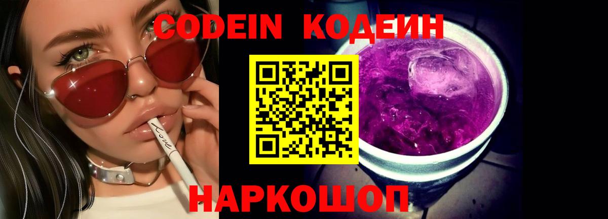 Меф   Вход с VPN  ГАШ  АМФЕТАМИН   Метадон  Губаха  Кокаин  Купить наркоту  Марихуана 