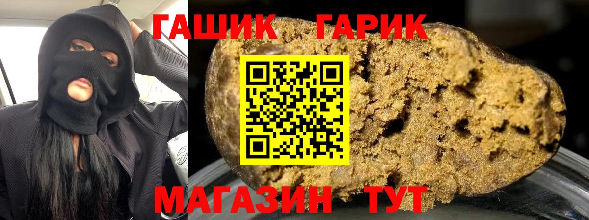 Губаха  сколько стоит  Вход с VPN  ГАШ Ice-O-Lator  Гашиш убойный  ГАШИШ 