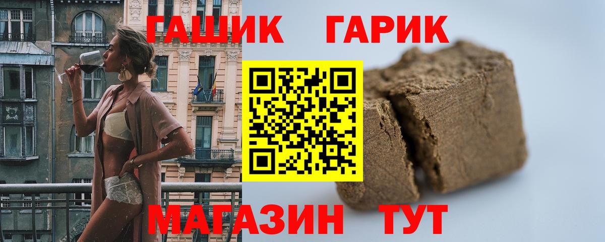 ГАШИШ Premium Губаха