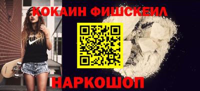 синтетический гашиш Гагарин