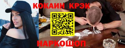 синтетический гашиш Гагарин