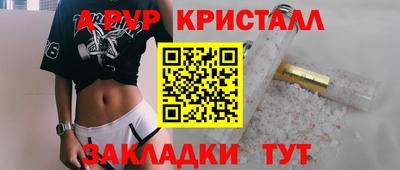 синтетический гашиш Гагарин