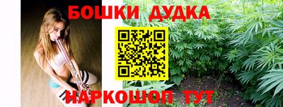 синтетический гашиш Гагарин