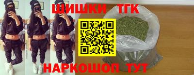 синтетический гашиш Гагарин