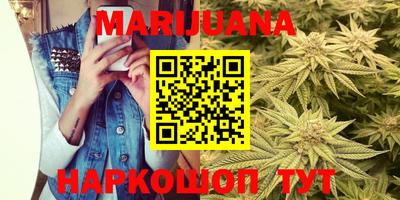 синтетический гашиш Гагарин