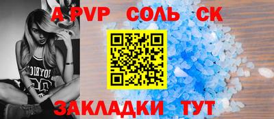 синтетический гашиш Гагарин