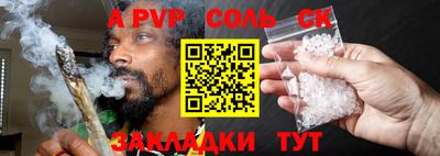 синтетический гашиш Гагарин