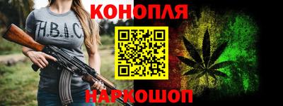 синтетический гашиш Гагарин