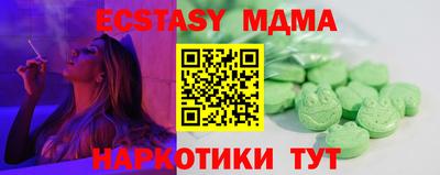 синтетический гашиш Гагарин