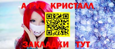 синтетический гашиш Гагарин