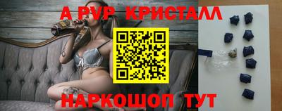 синтетический гашиш Гагарин