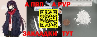 синтетический гашиш Гагарин