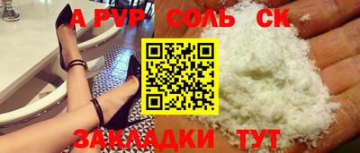 синтетический гашиш Гагарин