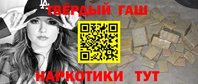 дистиллят марихуана Гатчина