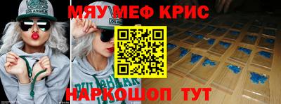 индика Гай