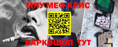 синтетический гашиш Гагарин
