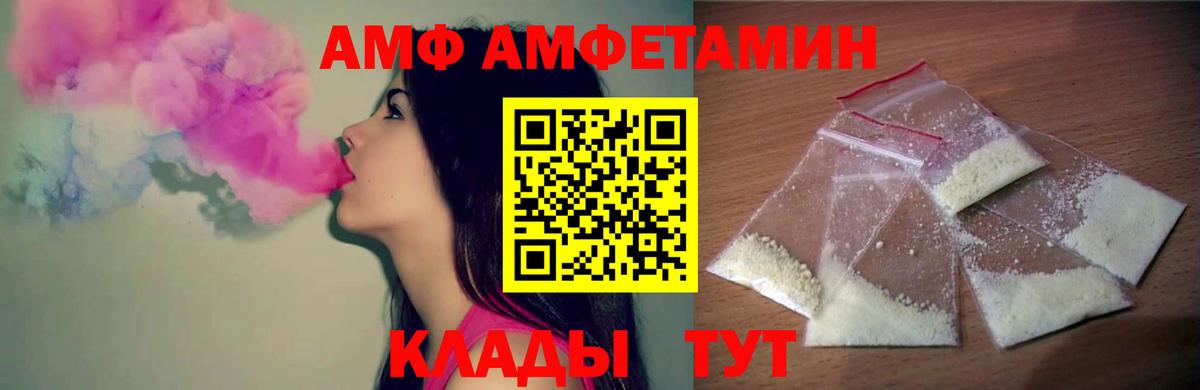Губаха  Метамфетамин кристалл  Вход с VPN  Метамфетамин кристалл 
