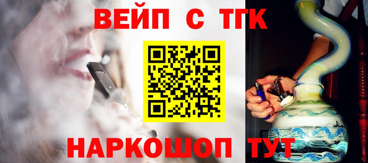 Дистиллят ТГК гашишное масло  Вход с VPN  Губаха  Дистиллят ТГК Wax 
